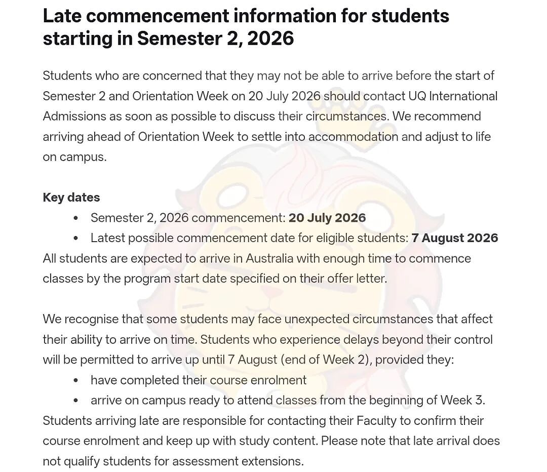 【留学申请】 距离开学仅剩5天!UQ 2026 S2最晚报到+严禁迟到专业名单+行前指南一篇说透! - 2