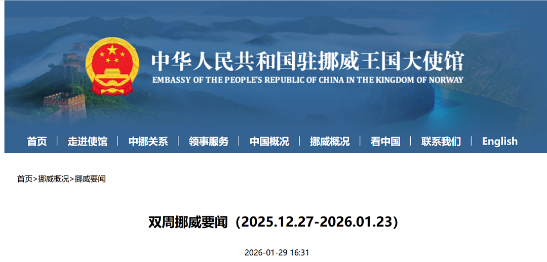 倒计时开启!海南官宣2030年禁售燃油车(组图) - 13