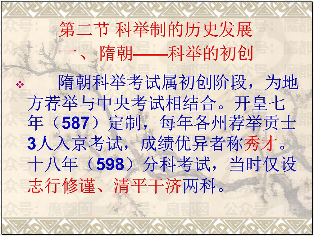为什么高考不能全国一张卷？因为这是一条彻底坑杀寒门的死路（组图） - 2