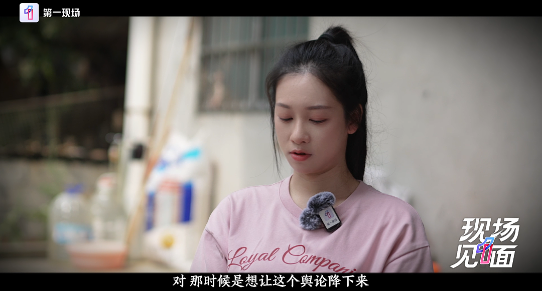 前体操冠军吴柳芳直播带货,佣金全捐!40万元外债已清,曾因“擦边”风波惹争议(组图) - 2