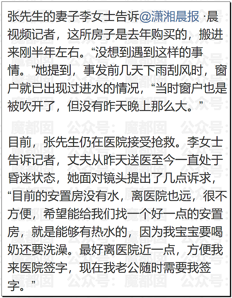今年太怪!广西大水、湖北龙卷风!还会发生多少可怕的事?(组图) - 41