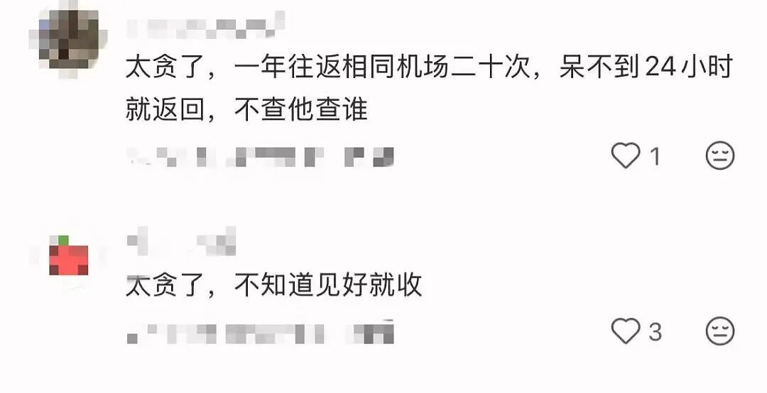 悉尼中国留学生疯狂套利!一年往返中国20余次,骗走$500万,最高判10年 - 2