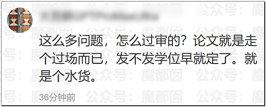 疯传!疑似身穿中学校服小女生和成年男性地铁激吻引发质疑 - 5