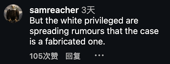 华尔街女高管被控性侵男高管下属，下药挑逗威胁无所不用其极…（组图） - 14