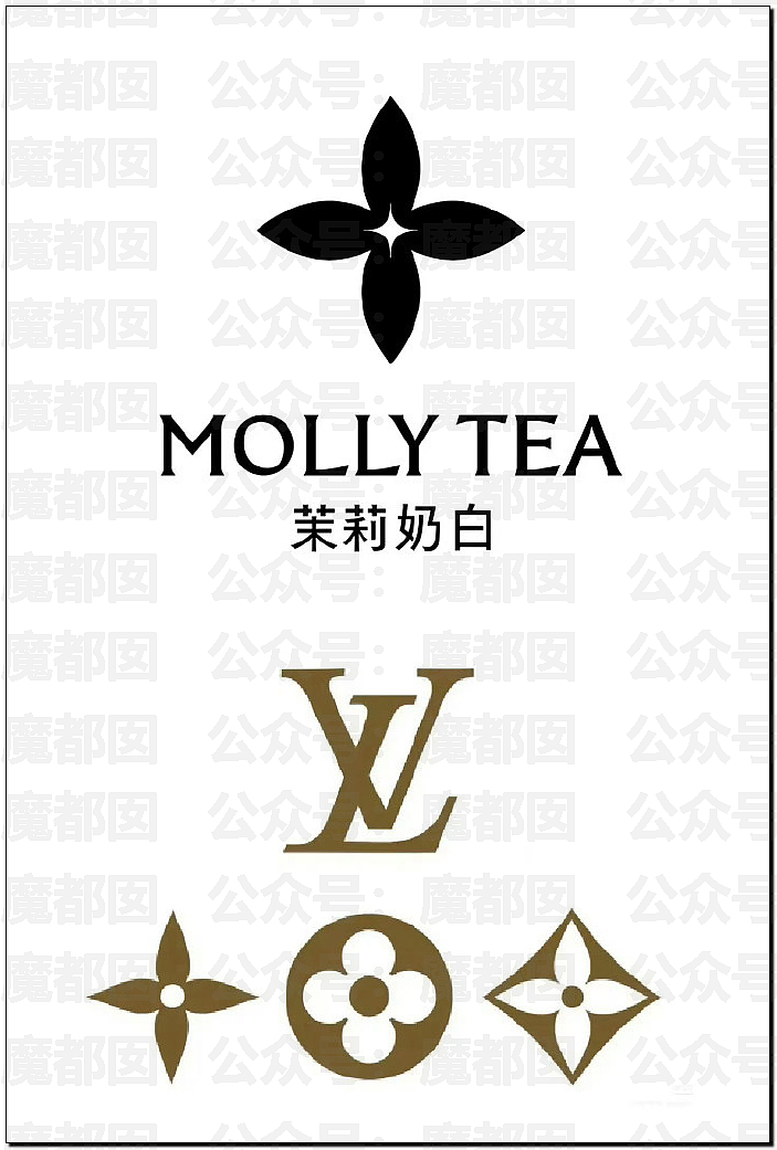 LV起诉茉莉奶白商标侵权判赔千万！传统宝相花纹样归属引热议（组图） - 21