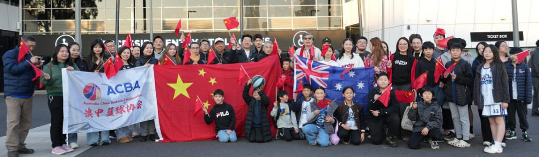 驻墨尔本总领馆为中国女篮加油助威 - 2