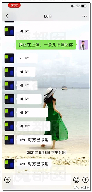 震撼！九成美爆田栩宁X照+陈露攻击霍尊引出5年前那段秘辛（组图） - 167