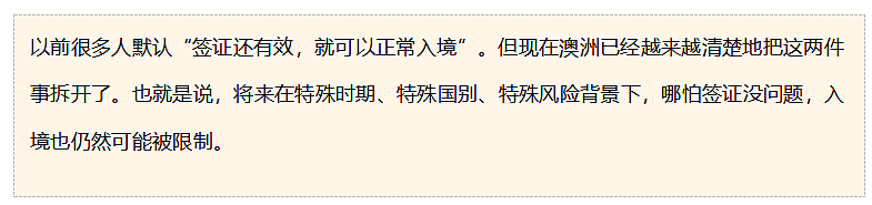 【移民周报Vol.405】这周不是全面利好，而是机会和风险一起出来了（组图） - 2