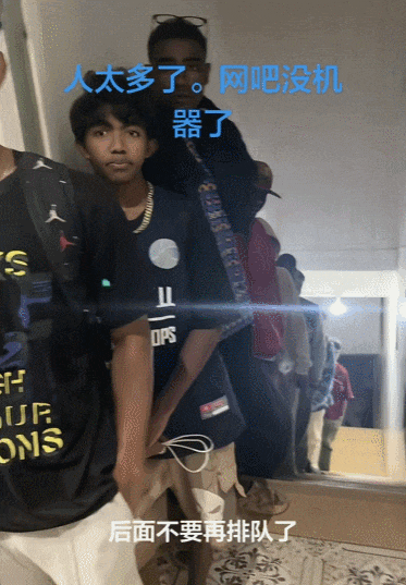 重生之我在非洲开网吧，年入百万？ - 3