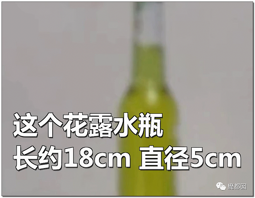 14岁男孩网购假YJ塞GM后整体滑入拿不出来!青少年X教育热议 - 66