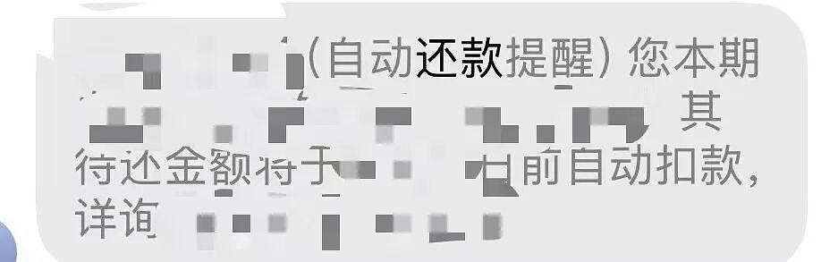 “中年返贫三件套”，正在吞掉一代人的存款 - 4