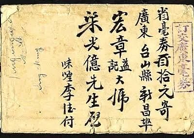 全网爆哭,看哭数亿人!《给阿嬷的情书》大爆,说出了海外华人的心事... - 11