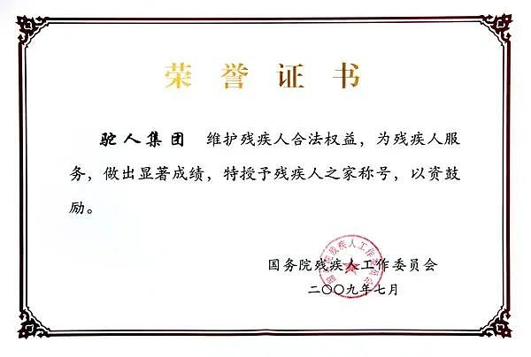 被洪水淹了124次的河南小城，闷声干出4个全国第一（组图） - 9