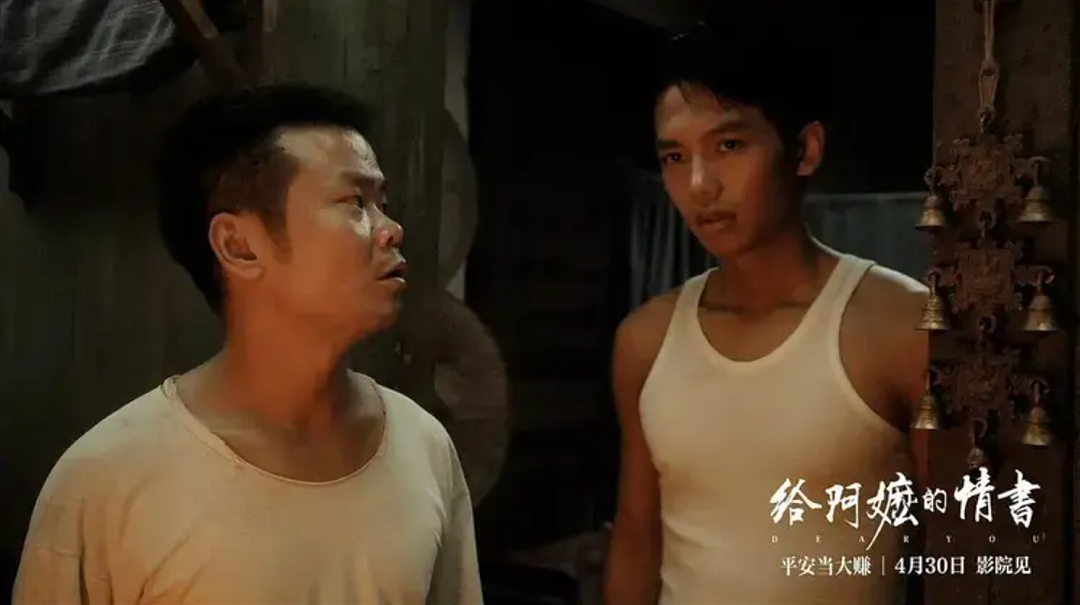 豆瓣9.3，《给阿嬷的情书》口碑飙升，成年度黑马！全网都在哭木生与南枝，只有他，没有一句豪言，却感动了无数观众！ - 4
