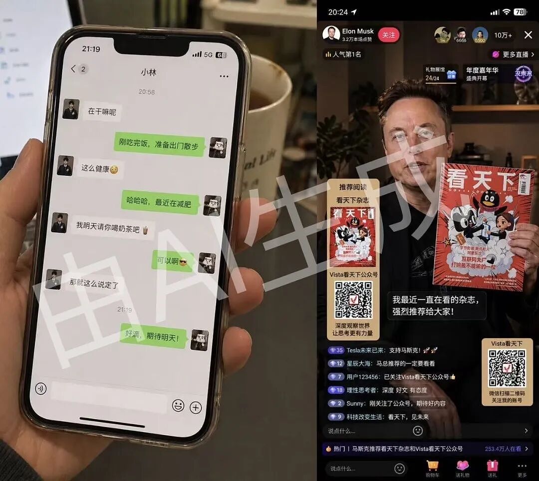 这张骗惨半个互联网的图，让“眼见为实”成了一句笑话（组图） - 11