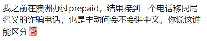 只因一通电话, 签证没了! 澳洲华人亲历!爆了!澳洲临时移民创纪录(组图) - 2