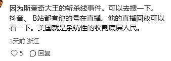热议：为什么无数海外华人都在卖房回中国？澳洲华人宁愿割肉，也要快速出手...（组图） - 14