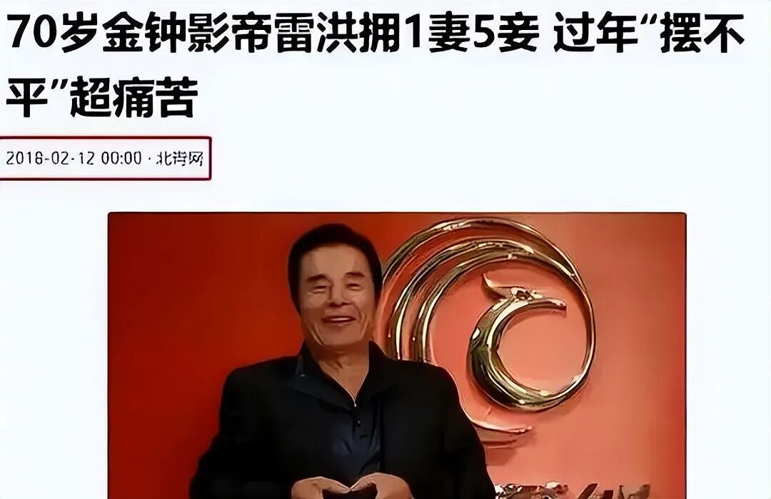 6个老婆同住豪宅,每人“月薪”7万!71岁宝刀未老又娶娇妻!现实版“韦小宝”(组图) - 5