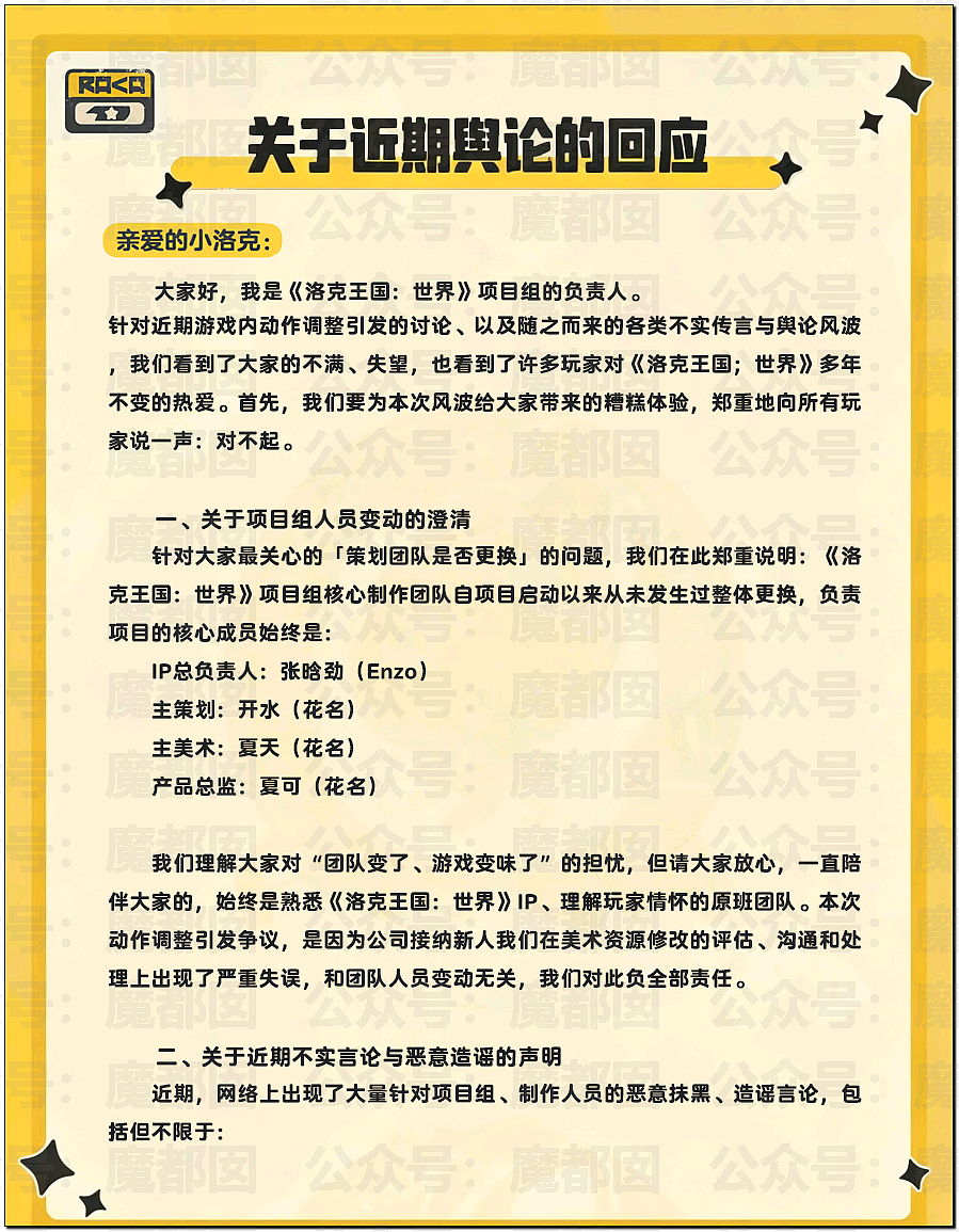 爆热一!王鹤棣和沈月?男方被反噬口碑崩塌?全网猛扒黑料?(组图) - 28