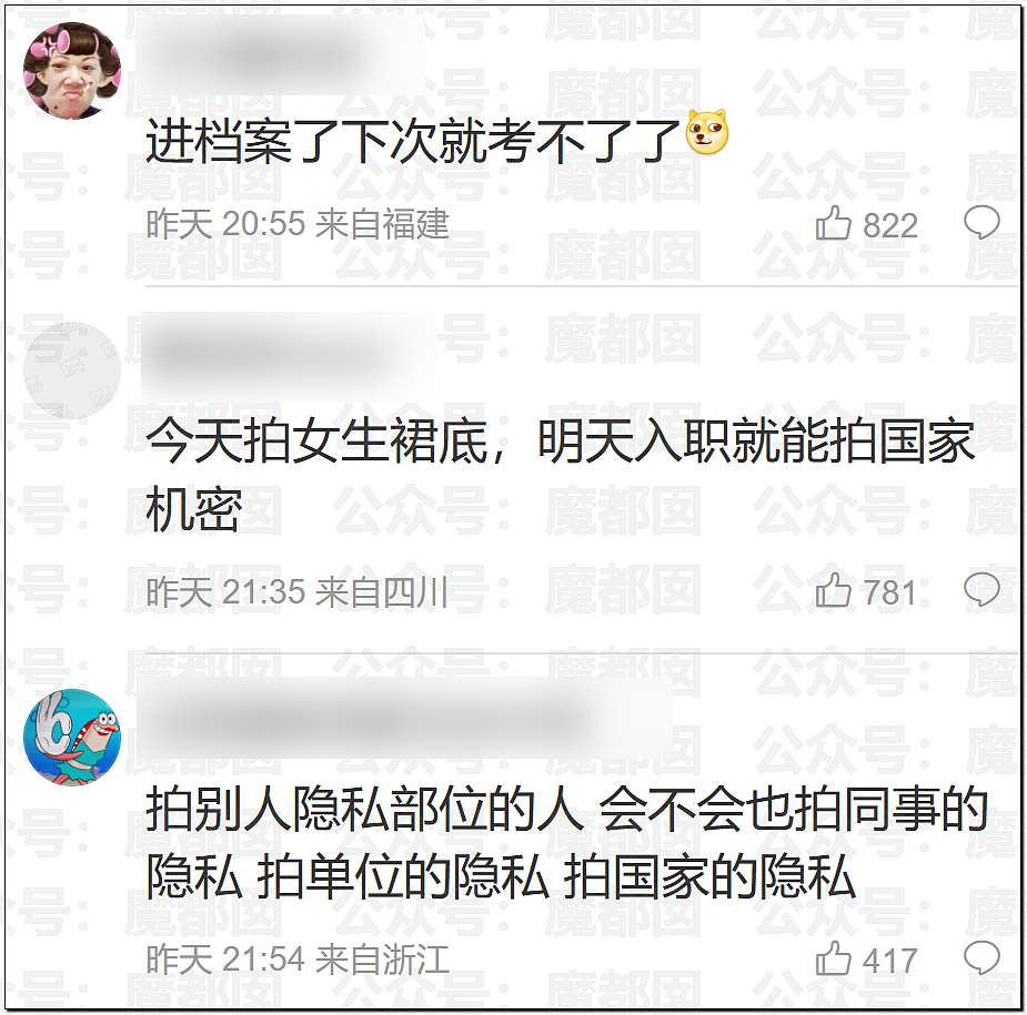惊悚!全国各地树上忽然集中出现大量诡异奇怪符号!真相是? - 9