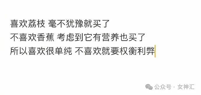 在X宝买了件性感连衣裙，把自拍发网上后..？网友笑疯：这是蟒蛇的身份证？ - 3