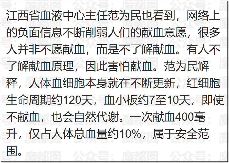 疯传!疑似身穿中学校服小女生和成年男性地铁激吻引发质疑 - 50