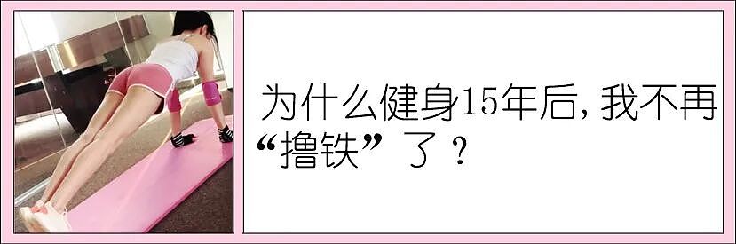 今天我想把“抗糖”这件事，说清楚！ - 30