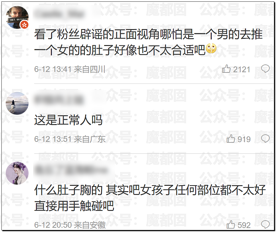 公然袭胸?陈立农拍戏时疑触碰张艺凡胸部,视频曝光引热议(组图) - 13