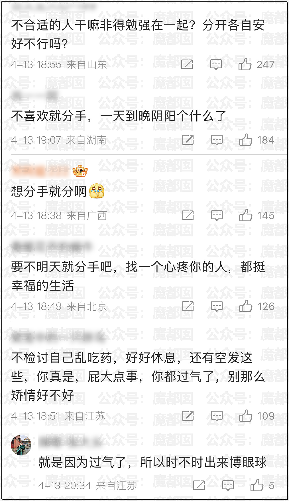 炸裂！表妹哺乳期出G已婚表哥，8年妻子竟默许，完整版监控曝光！（组图） - 39