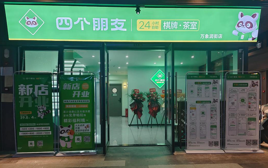 4年干到14000家的