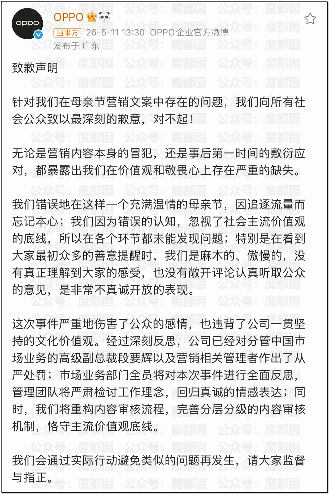 女性何时才能穿衣自由？美女自曝穿吊带出门遭遇大量不友善目光（组图） - 12