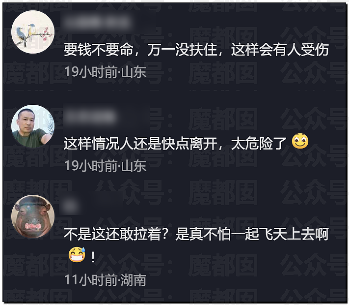 今年太怪!广西大水、湖北龙卷风!还会发生多少可怕的事?(组图) - 37