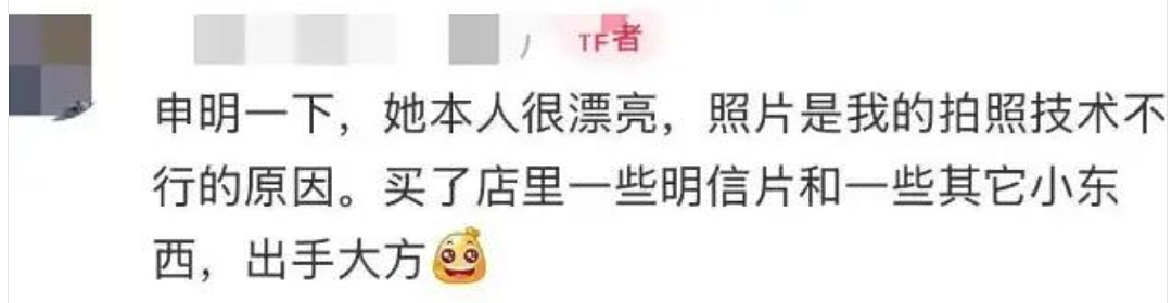 邓文迪现身北京素颜逛小店！77岁马斯克母亲长城吃雪糕，网友: 论向上社交只服她（组图） - 6