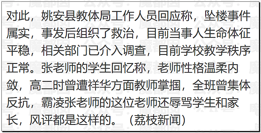 全网骇然！女生被AI带入剧毒蛇窝！遍地响尾蛇险些命丧当场（组图） - 31