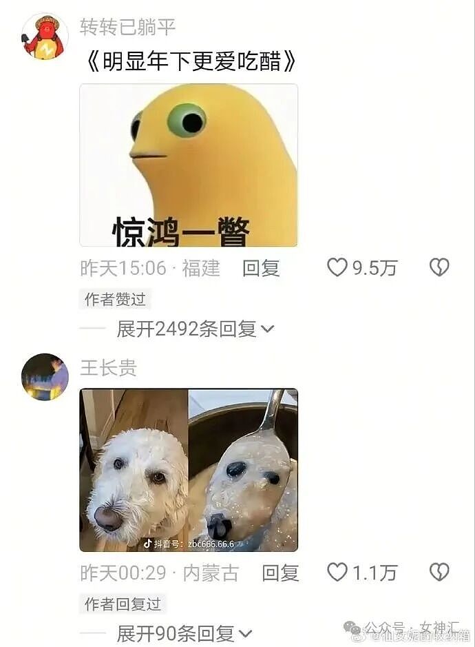 男朋友跑去纹身，结果我把他照片发网上..?网友笑疯：成了LV真皮人? - 46