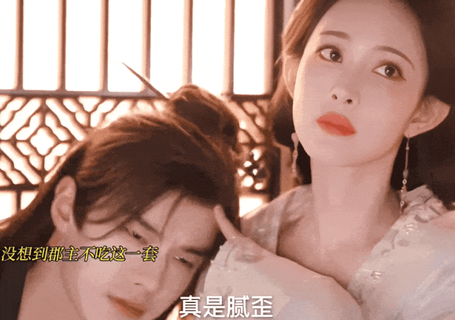 内娱又一个靠“丑帅”上位的男明星,一夜飞升了? - 26