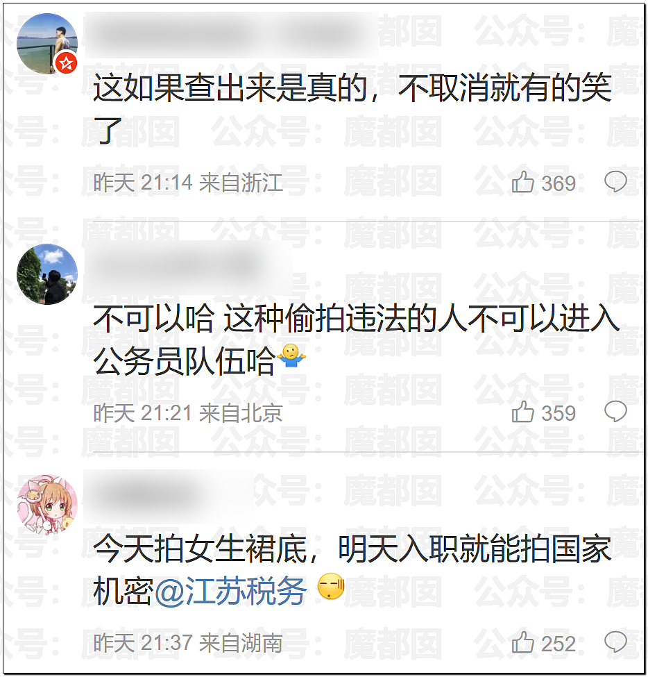 惊悚!全国各地树上忽然集中出现大量诡异奇怪符号!真相是? - 10