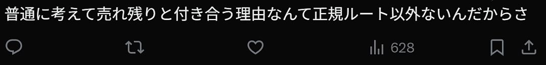 日本46岁女子爱上27岁印度帅哥,自掏机酒钱让男友来奔现!日网友破大防:又来骗永住权? - 10