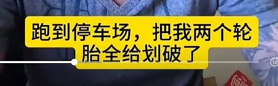华人控诉“印度式上位”,一个视频引爆舆论!“爬到你头上立刻翻脸”(组图) - 11