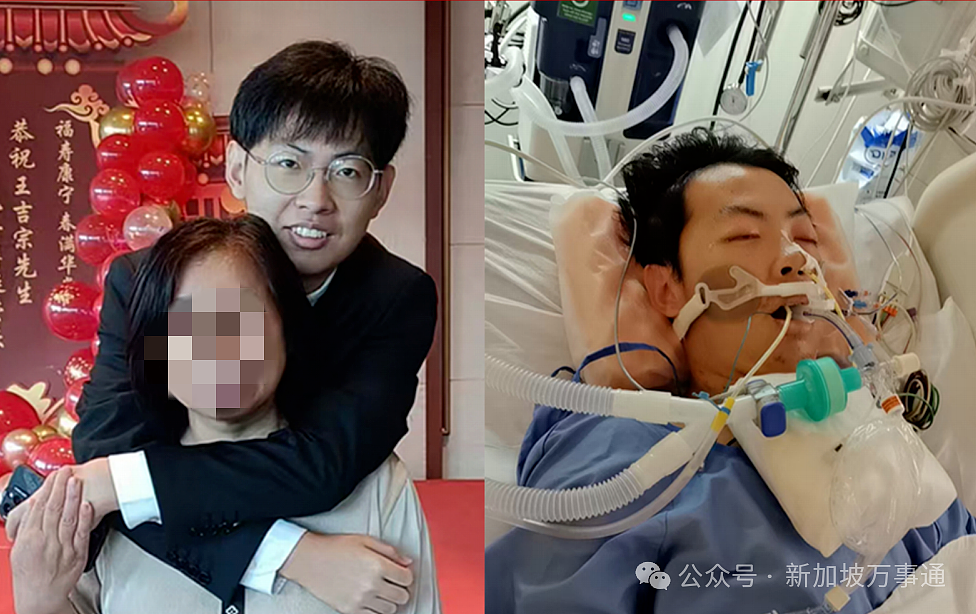 25岁NUS在读硕士昏迷：1万多名爱心人托起生命（组图） - 4