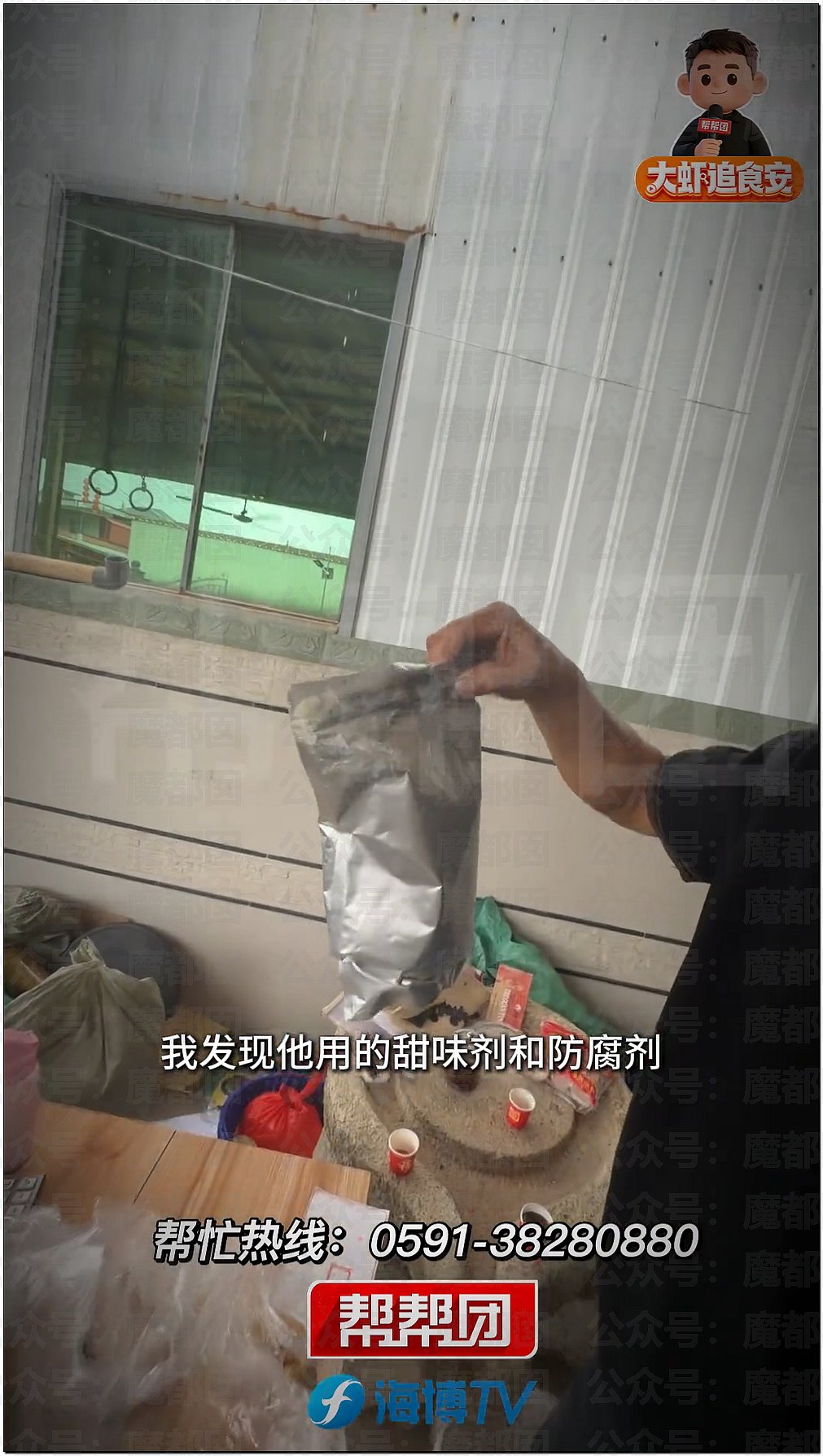 气到发抖！我们吃了那么多年杨梅竟都浸泡防腐剂和化学糖精（组图） - 36