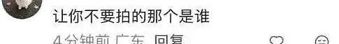 飞机上偶遇胡歌夫妇，全网替他们赶人：这届网友，护短护出了新高度（组图） - 4