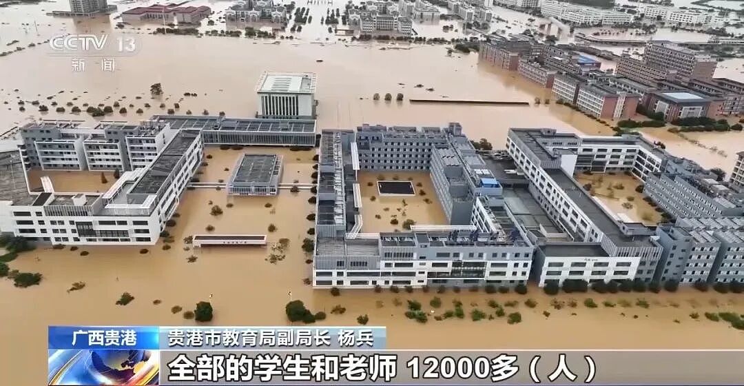 广西洪灾致39死，6000学生被困！“水上救援航母”紧急驰援（组图） - 3