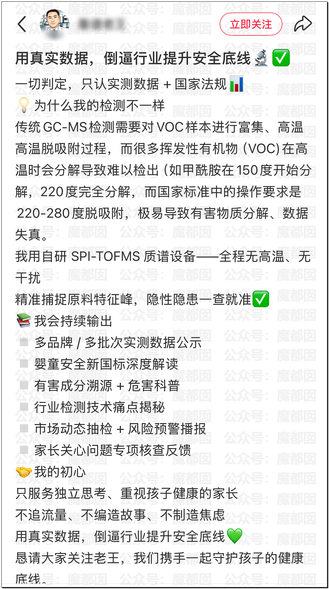 狗血反转！“纸尿裤有毒”让中国家长彻夜难眠，疑为小红书博主自编自导（组图） - 2