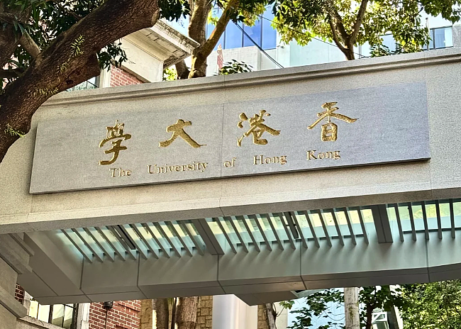 凌晨突发！港大校长群发邮件“不干了”！8年带出亚洲第一，巅峰时期为何急流勇退？（组图） - 1