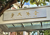 凌晨突发！港大校长群发邮件“不干了”！8年带出亚洲第一，巅峰时期为何急流勇退？（组图）