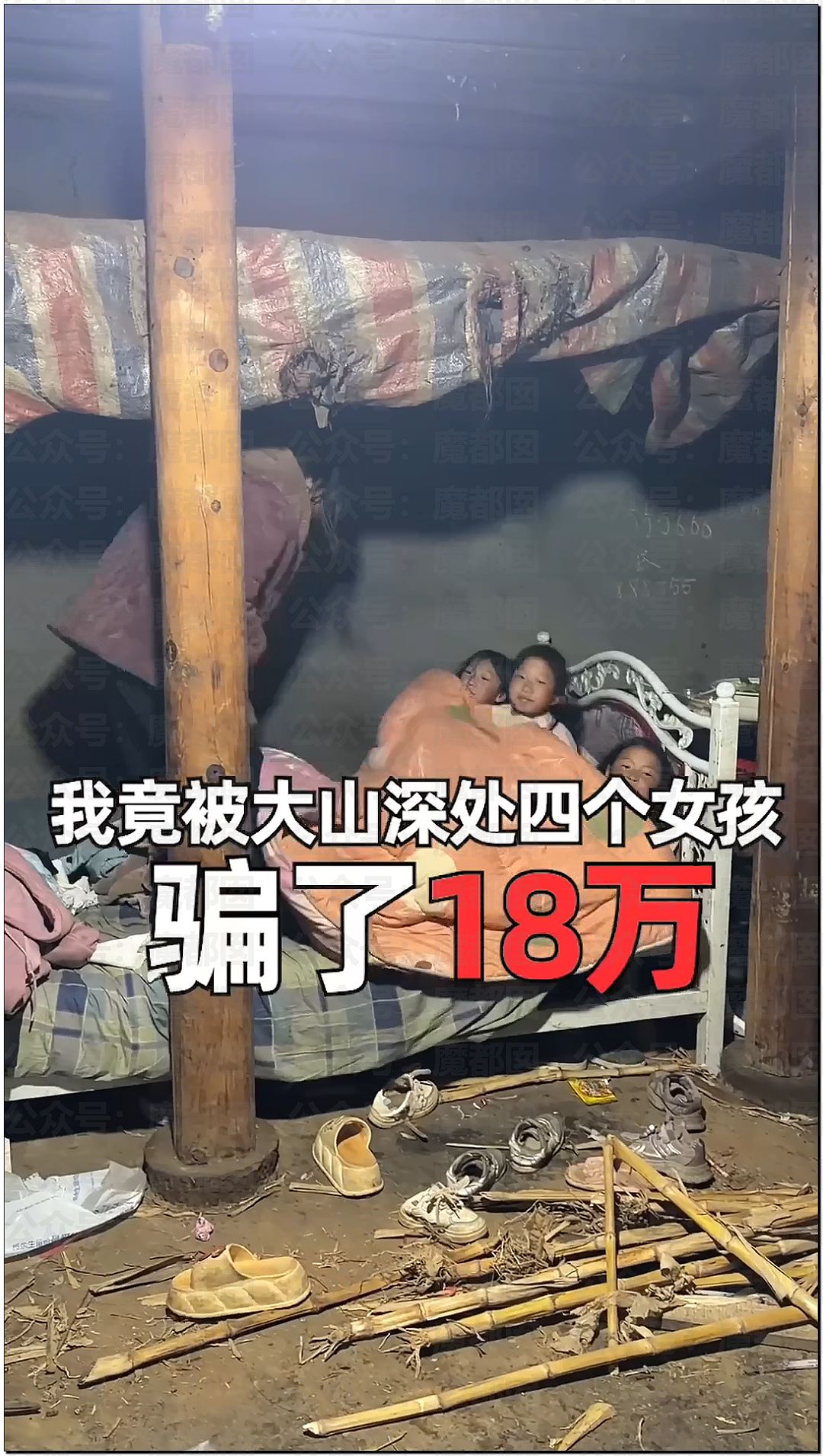 刺激！宝马中国发视频暗讽某大厂？B太被帮扶女孩骗了18万引发全网震怒！ - 48