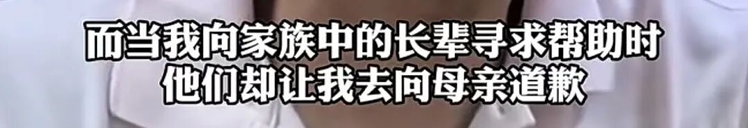三观震碎！一线女星老公被曝性侵亲弟长达12年，全家沉默包庇！女星知情不揭，硬嫁豪门？（组图） - 10