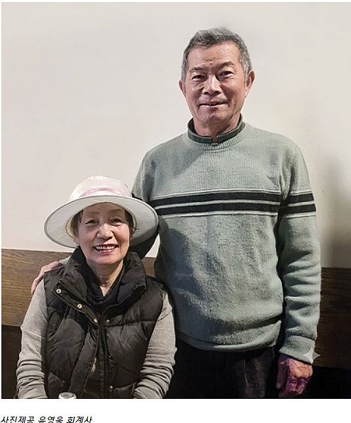 经营餐馆20多年！没有身份、妻子患癌没医保，亚裔老夫妻留下遗书双双离世，原本想再撑两年回国... - 1