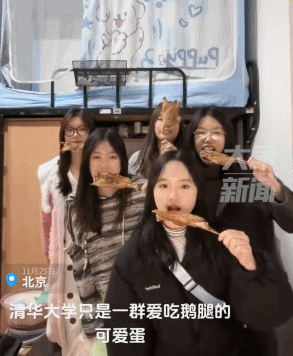 “鹅腿阿姨”刷爆热搜！靠一只鸭腿骗了巨量清北高材生（组图） - 3